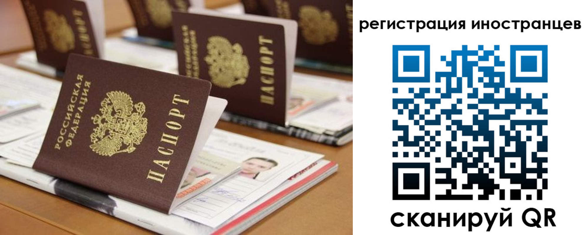 пропишу в квартире в Свирске