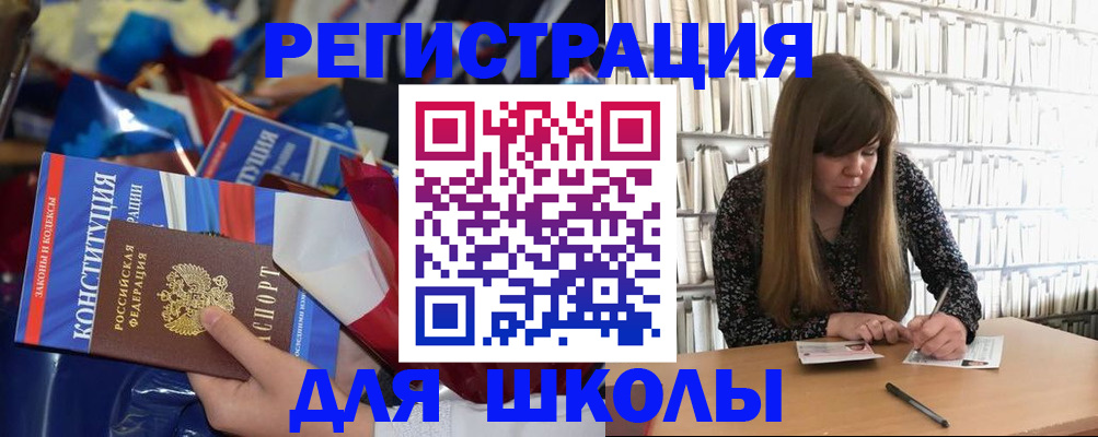 временная регистрация надежно в Свирске